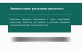 fe11eda4f300a7503e16de374415fafa-10_8_11zon