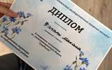 изображение_viber_2026-06-04_19-04-59-513