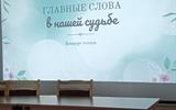 изображение_viber_2026-10-16_08-12-05-173