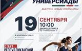 Афиша